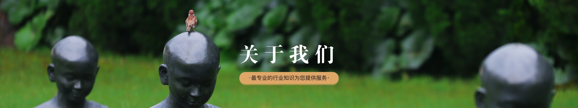 太原极乐山庄公墓