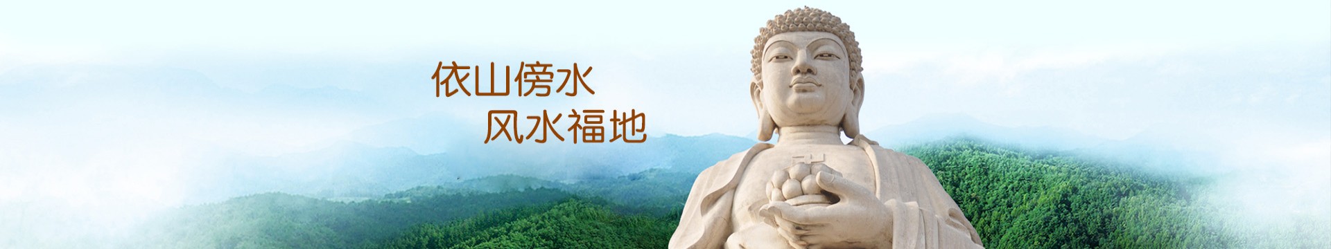 太原极乐山庄公墓